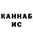 Кетамин VHQ Dima Magdalinov