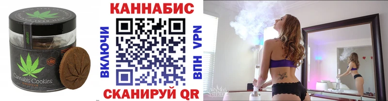Canna-Cookies конопля OMG зеркало Чаплыгин