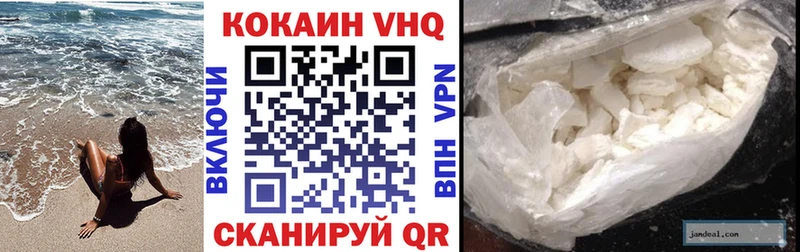 Cocaine 99%  как найти закладки  Чаплыгин 