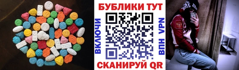 ЭКСТАЗИ Cube  Чаплыгин 