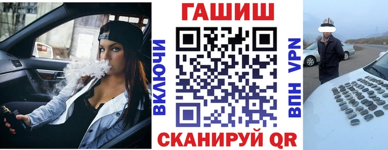 ГАШИШ гарик где продают Чаплыгин