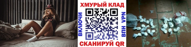 наркота  Чаплыгин  ГЕРОИН гречка 