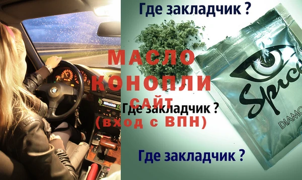 мефедрон Алексеевка