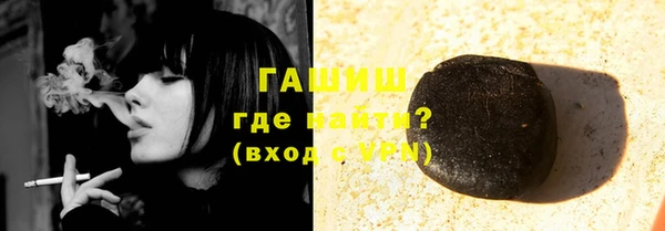 мефедрон Алексеевка