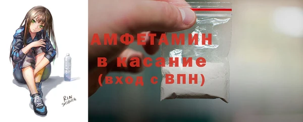 мефедрон Алексеевка