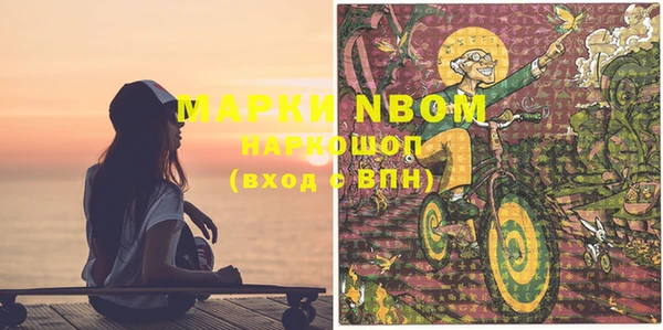 мефедрон Алексеевка