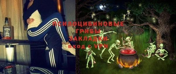 мефедрон Алексеевка