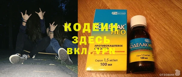 мефедрон Алексеевка