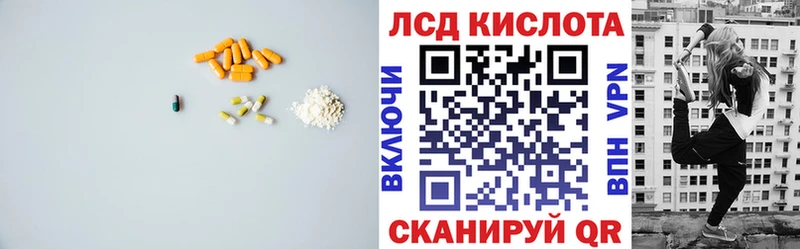 ЛСД экстази ecstasy  Чаплыгин 