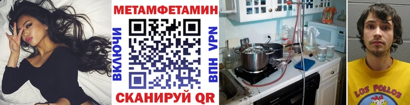 купить наркотики сайты  Чаплыгин  Первитин винт 