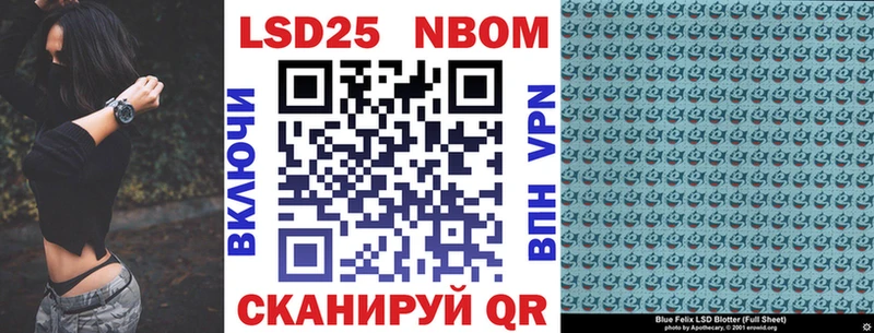 Наркотические марки 1500мкг omg ссылка Чаплыгин